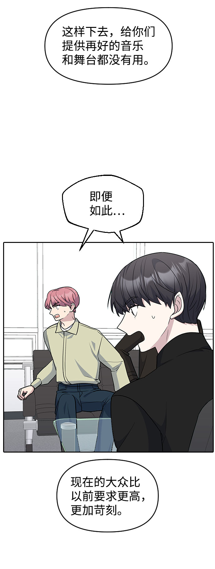 第45话30