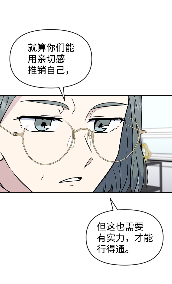 第45话31