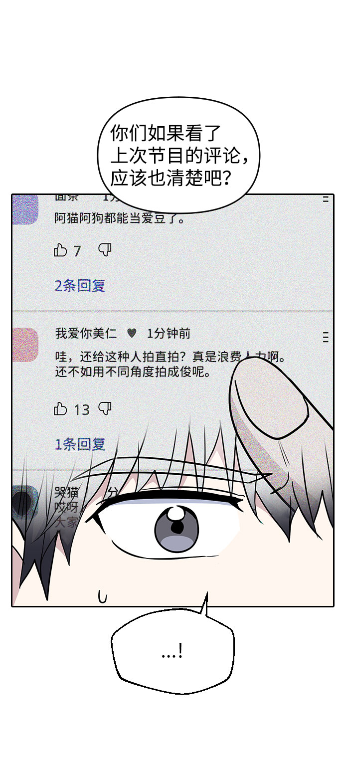 第45话32