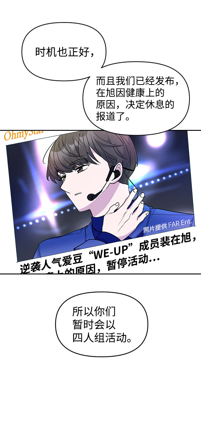 第45话33