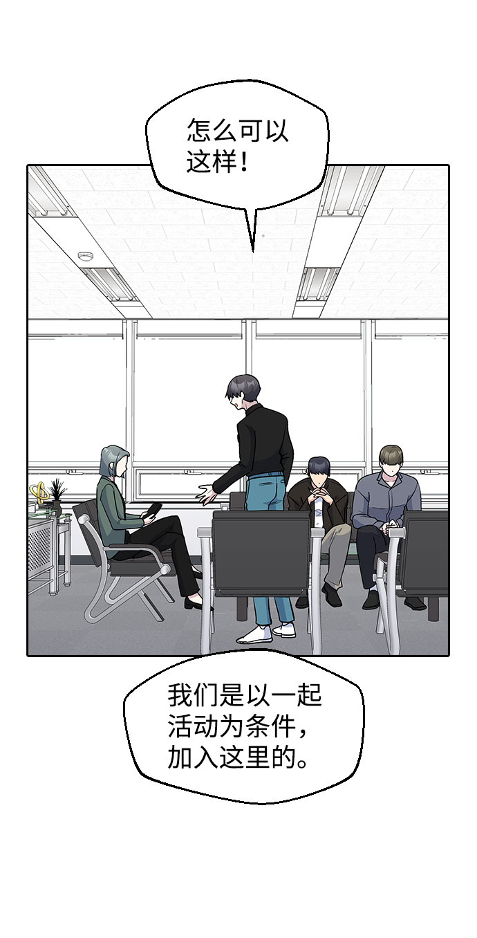 第45话34