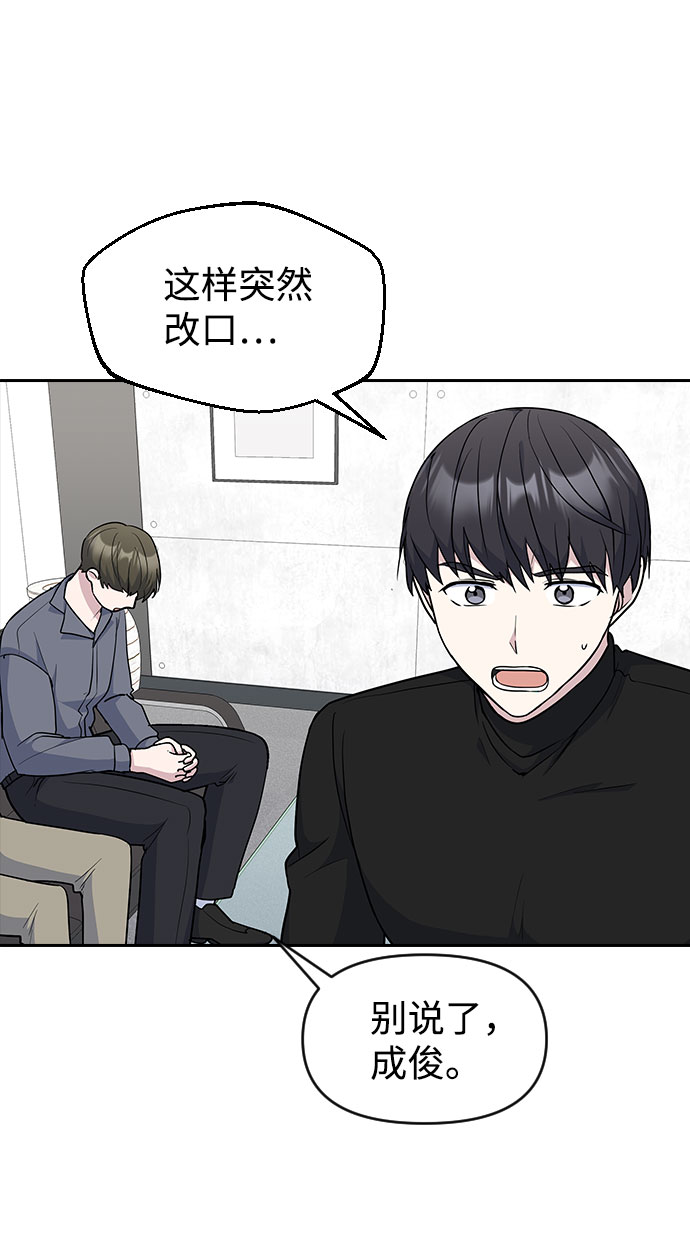 第45话35