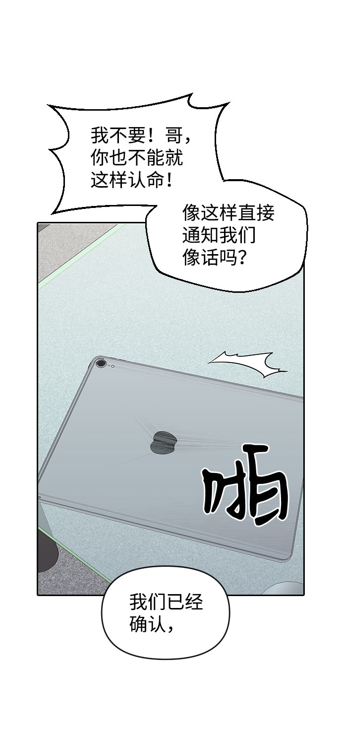 第45话36