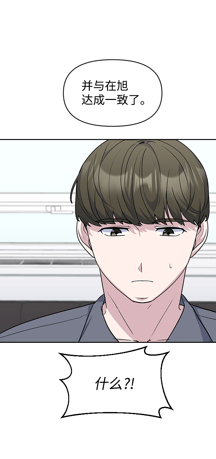 第45话37