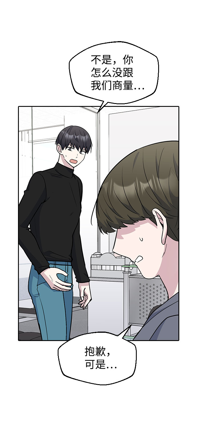第45话38