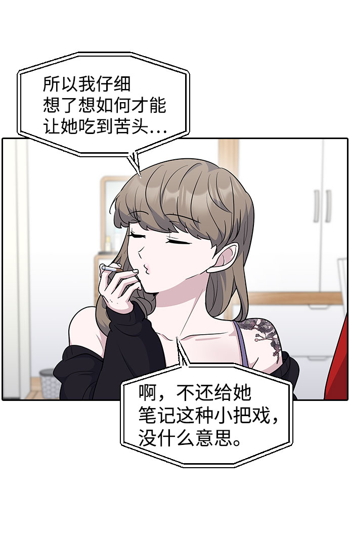 第45话4