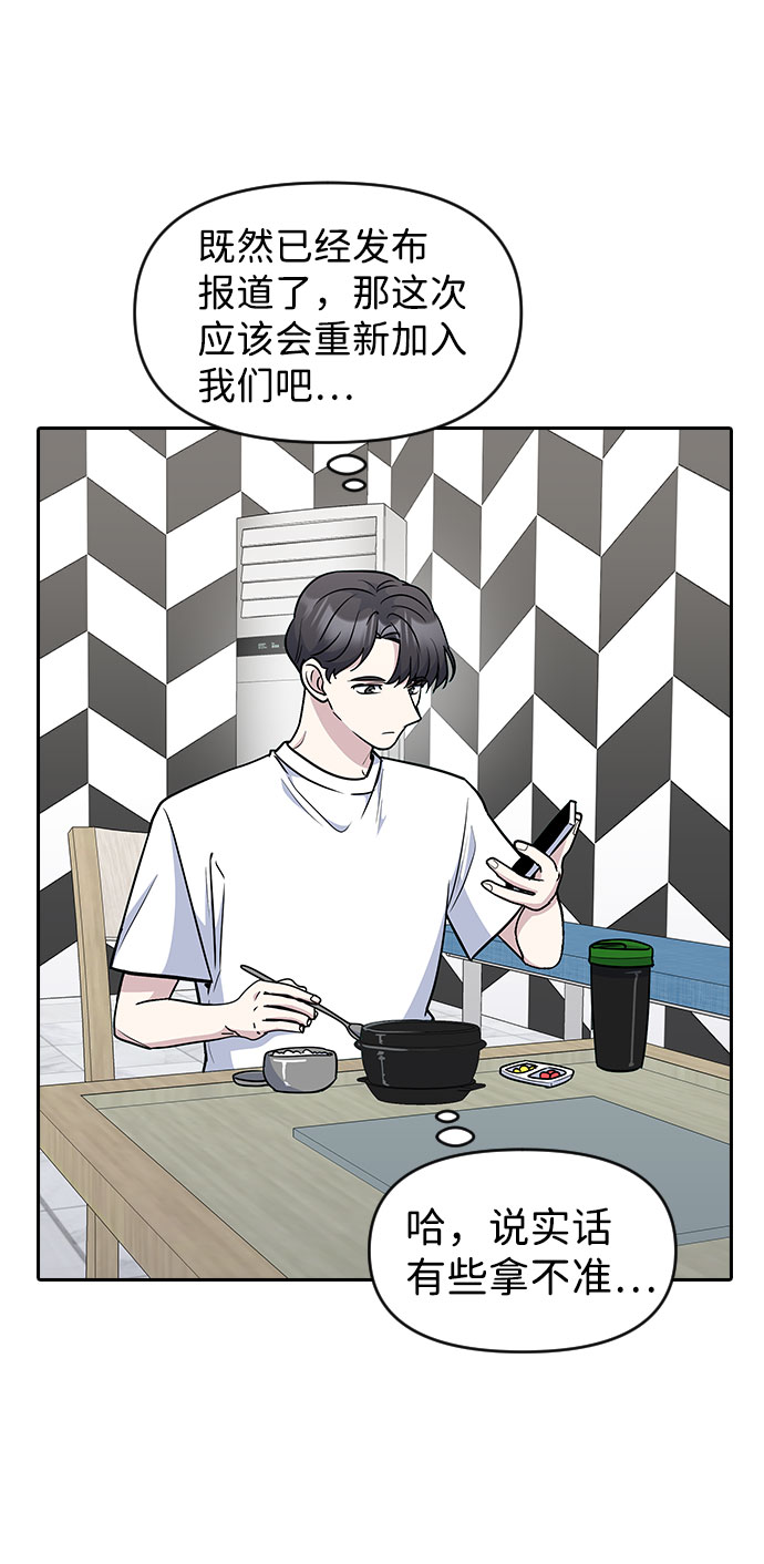 第45话43