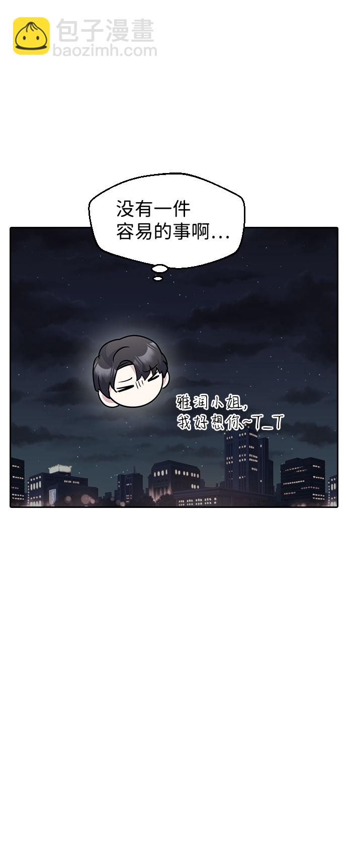 第45话50