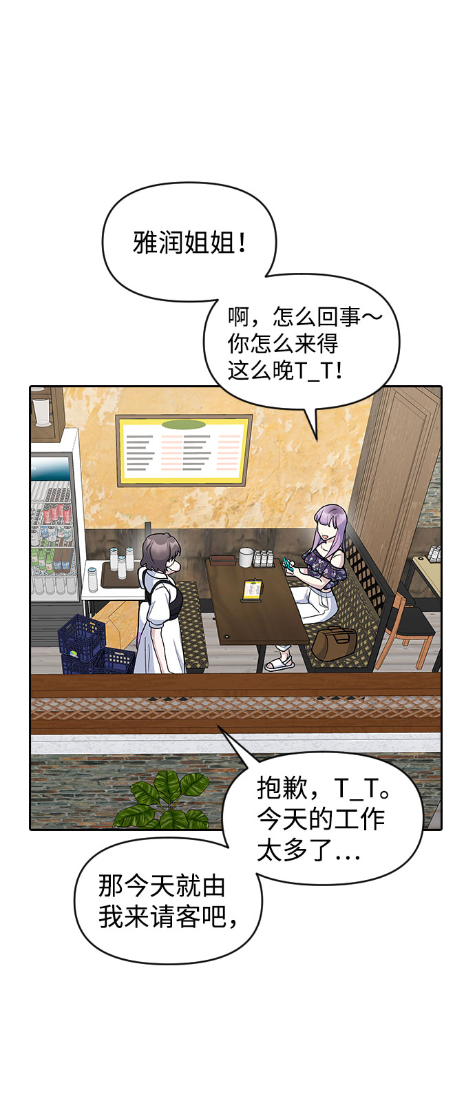 第45话52