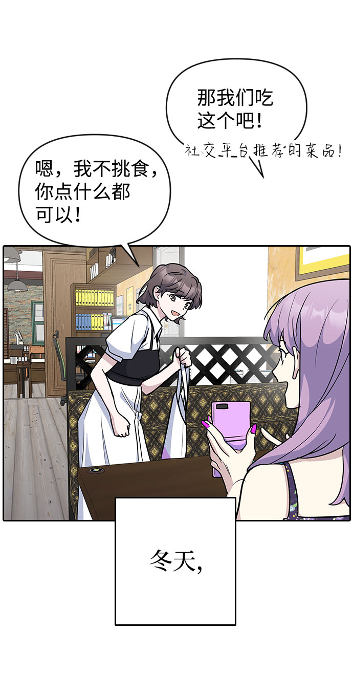 第45话54