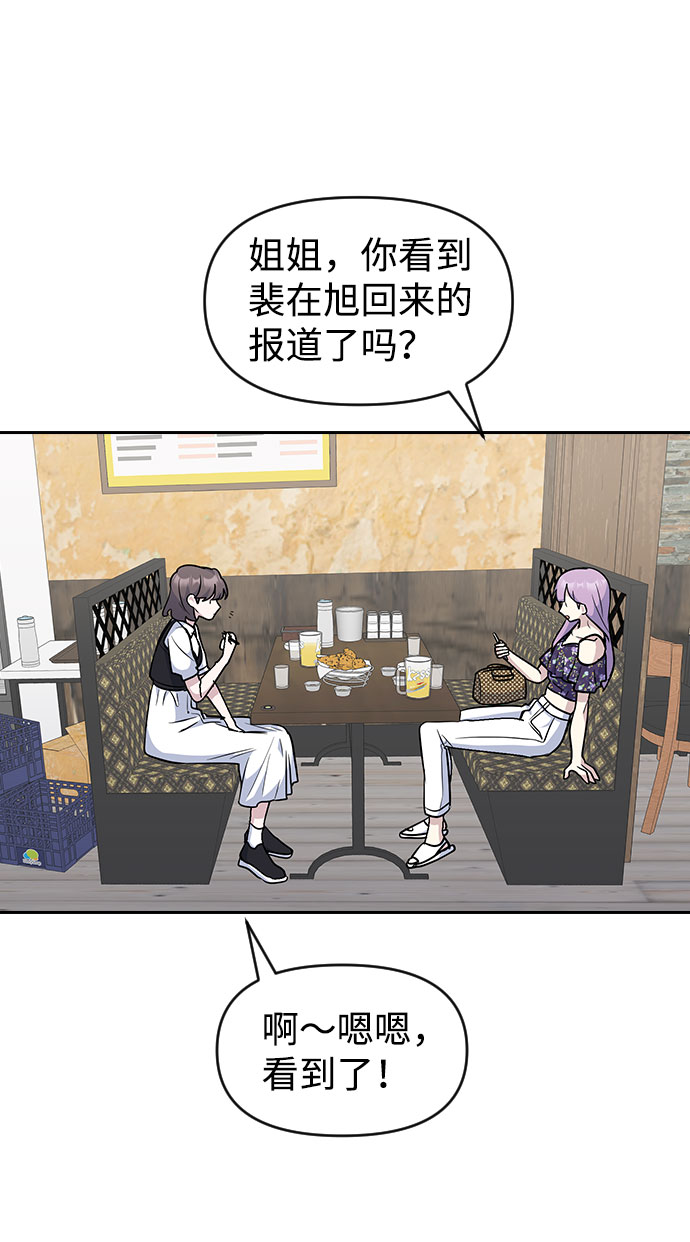 第45话59
