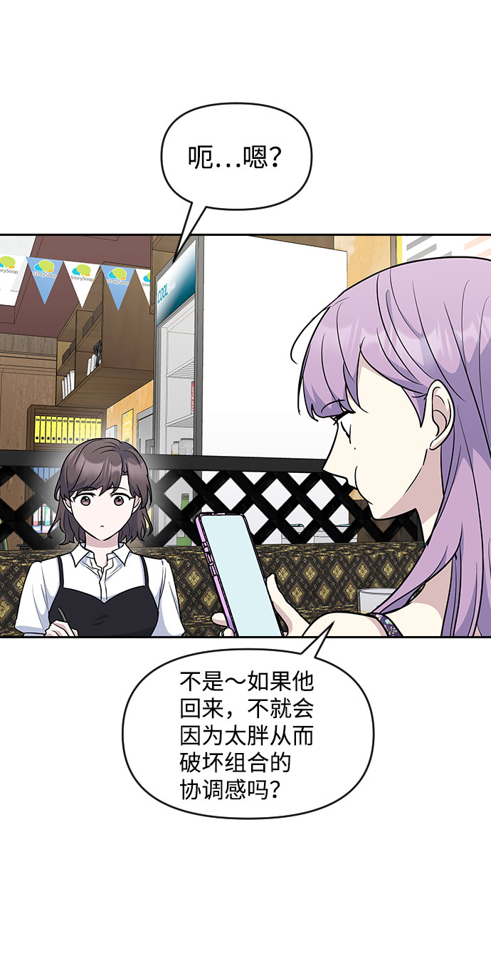 第45话61