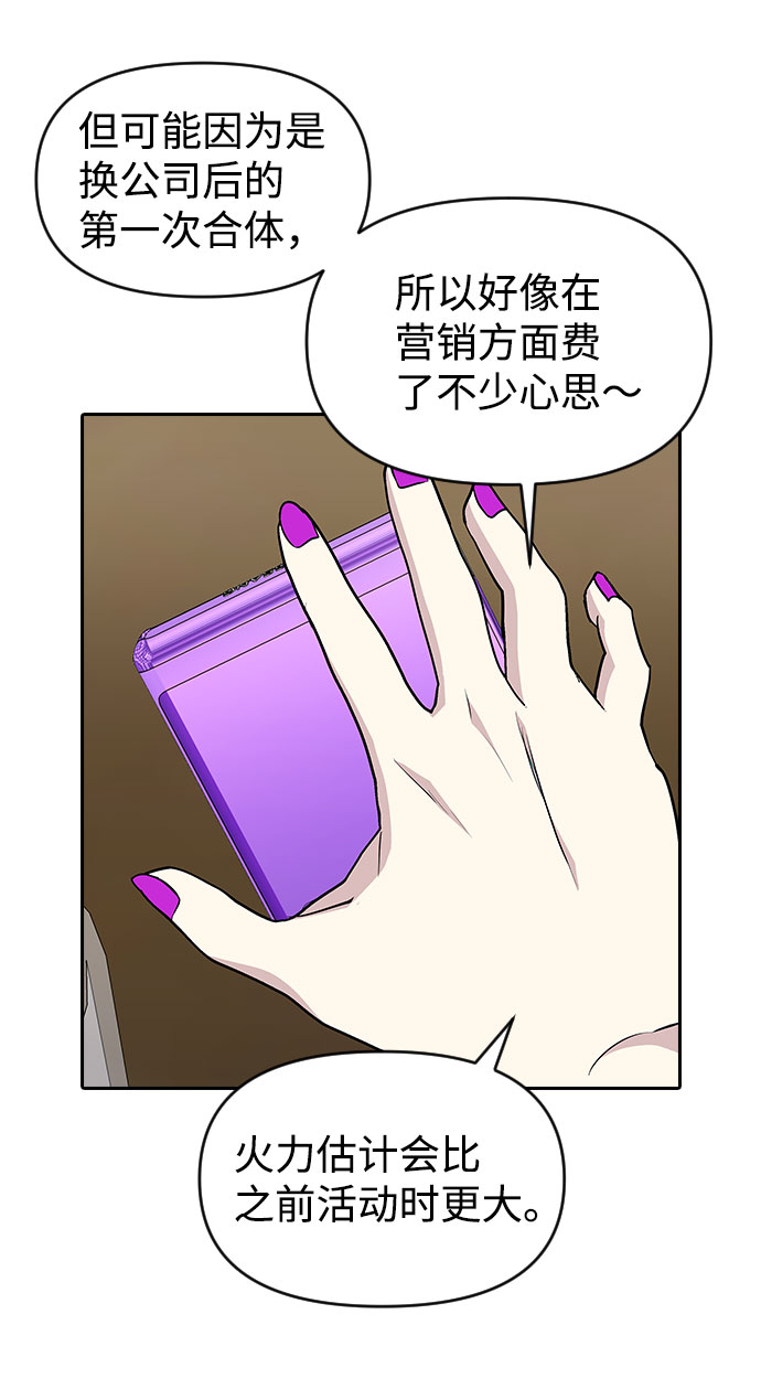 第45话64