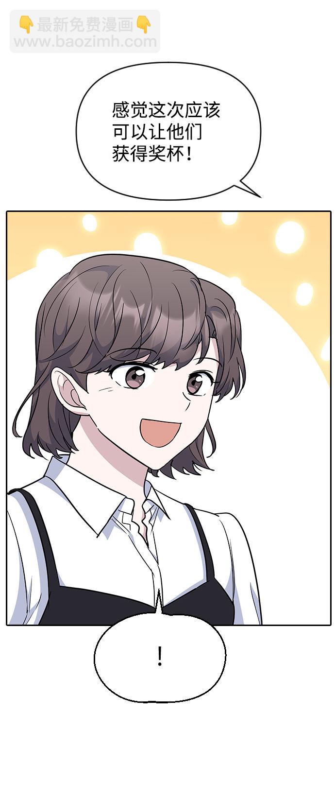 第45话65