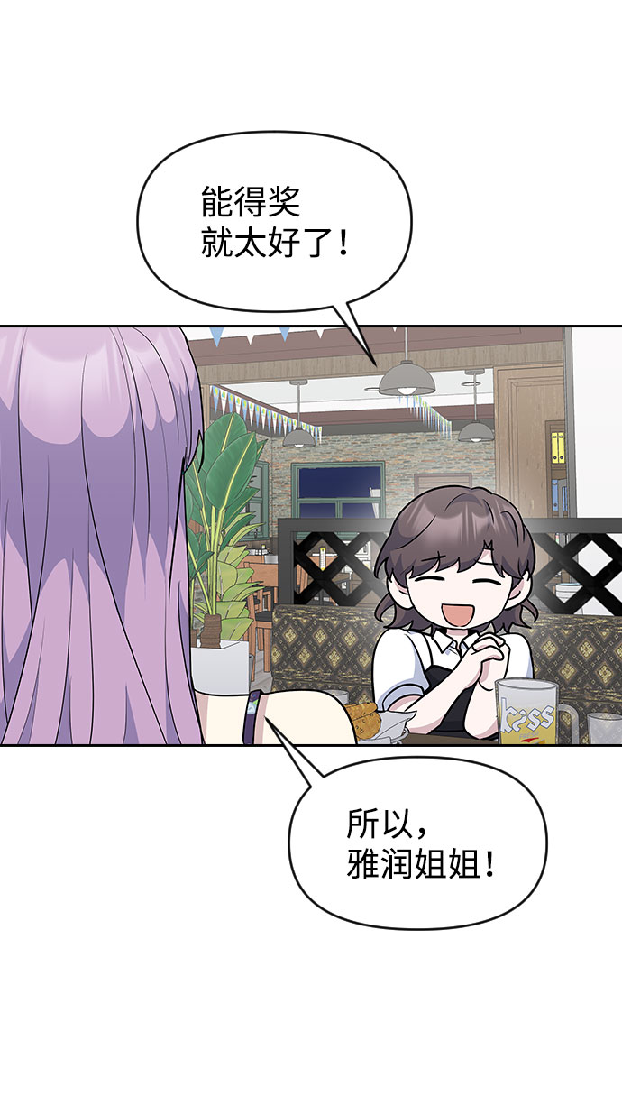 第45话66