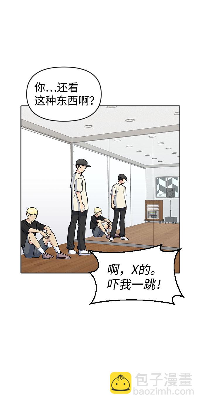 第45话7