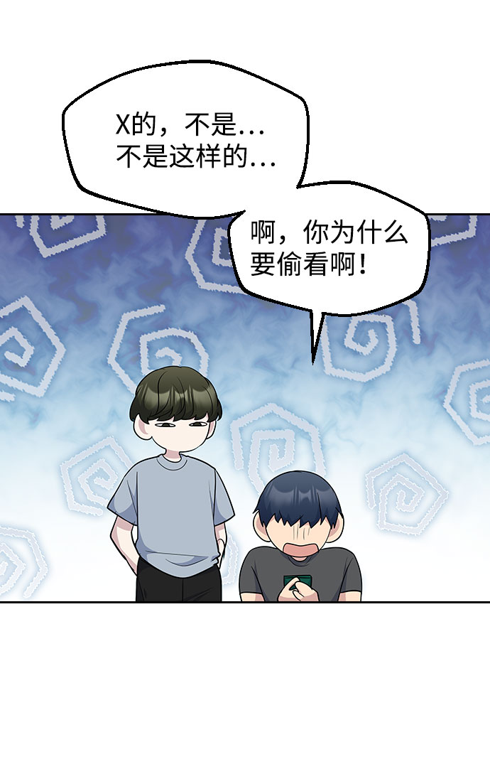 第45话8