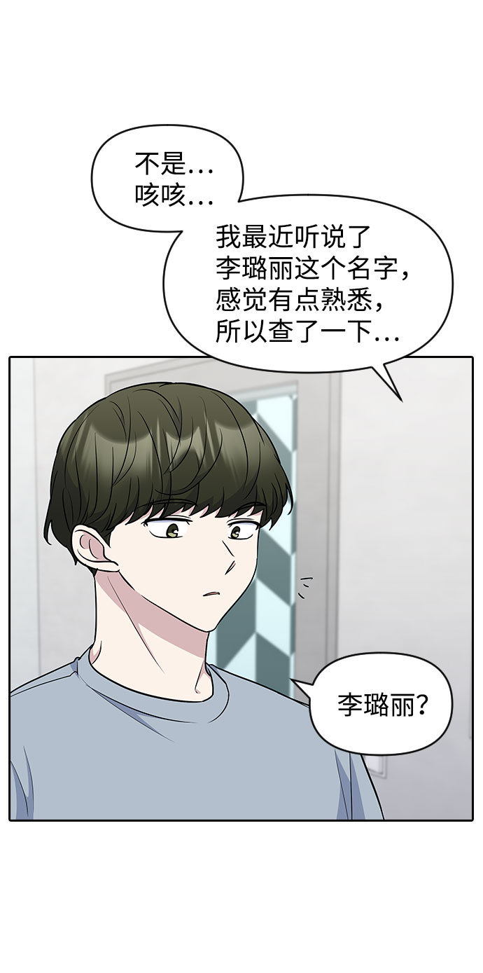 第45话9