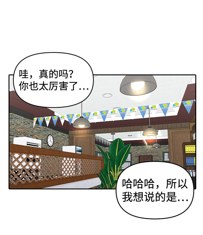 第46话10