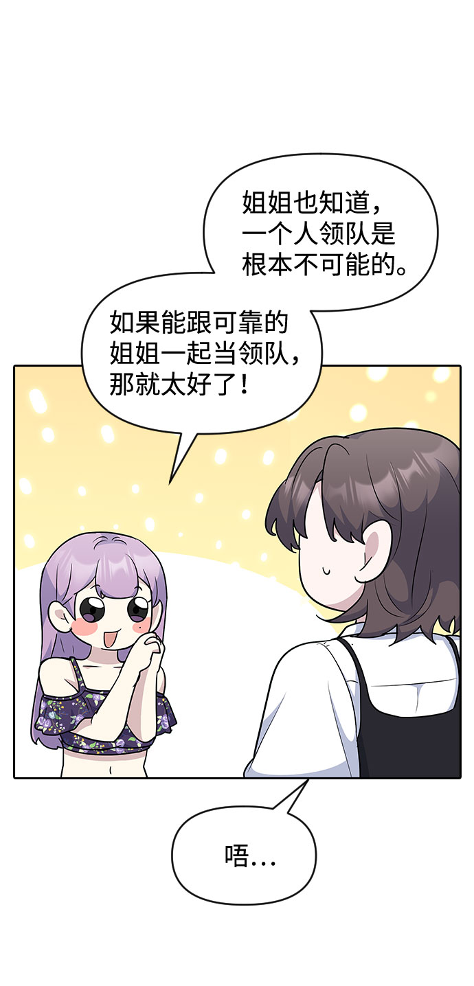 第46话11
