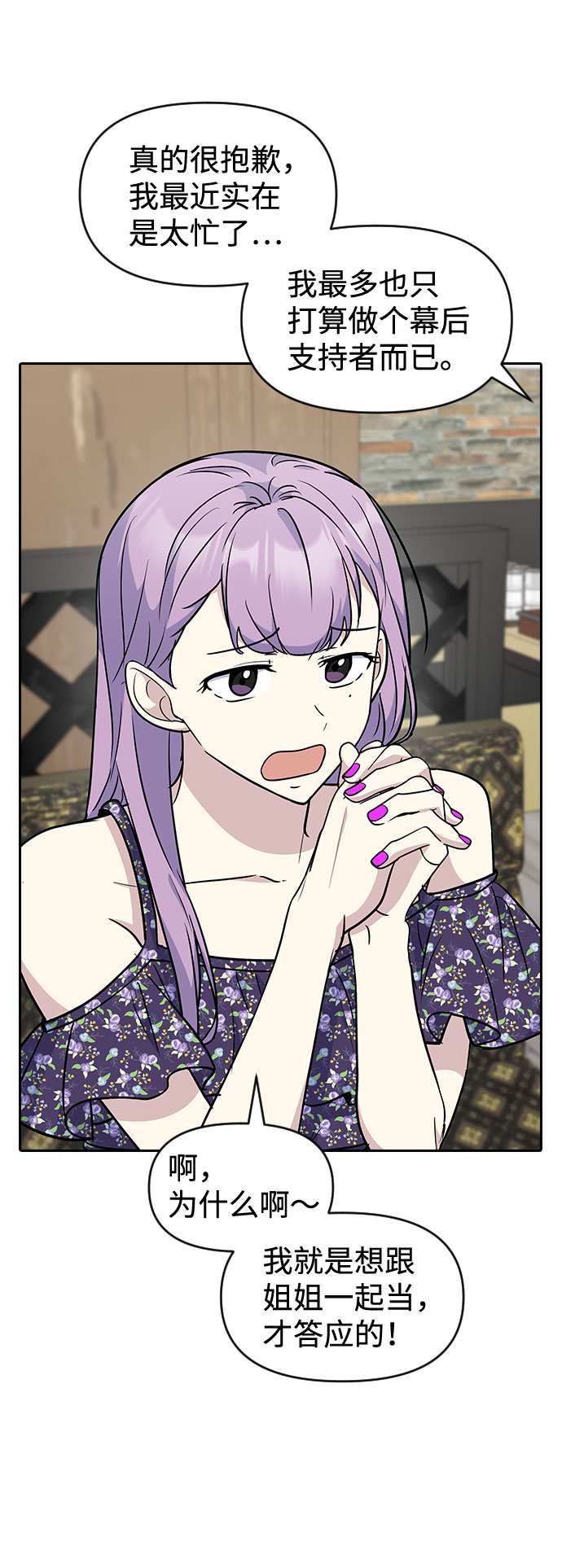 第46话12