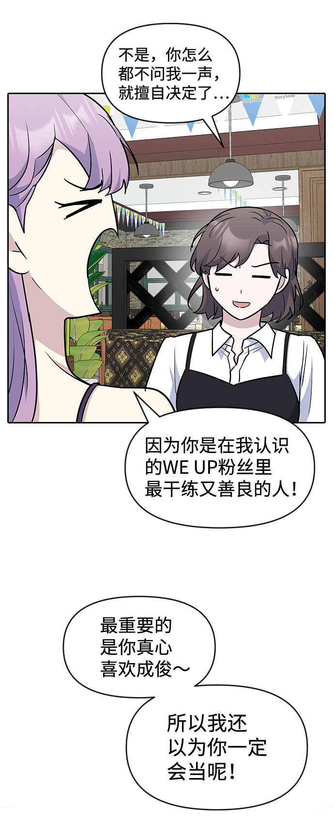 第46话13