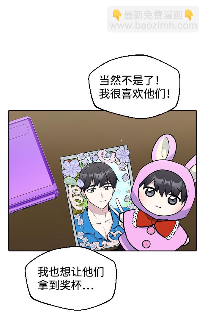第46话17