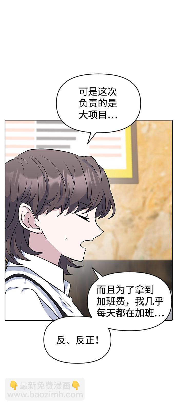 第46话18