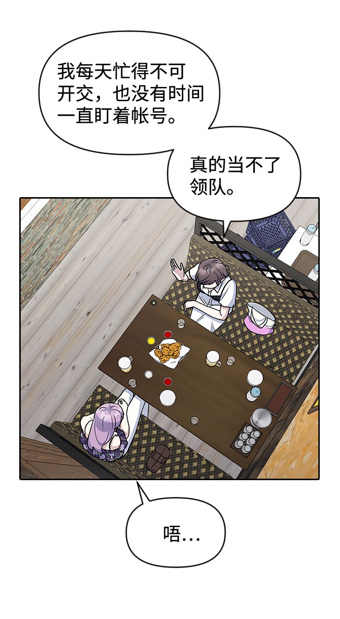 第46话19