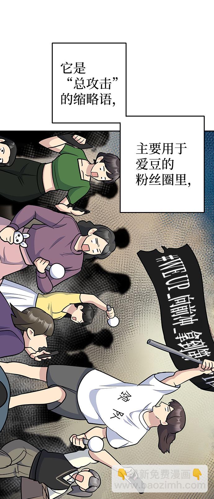 第46话2