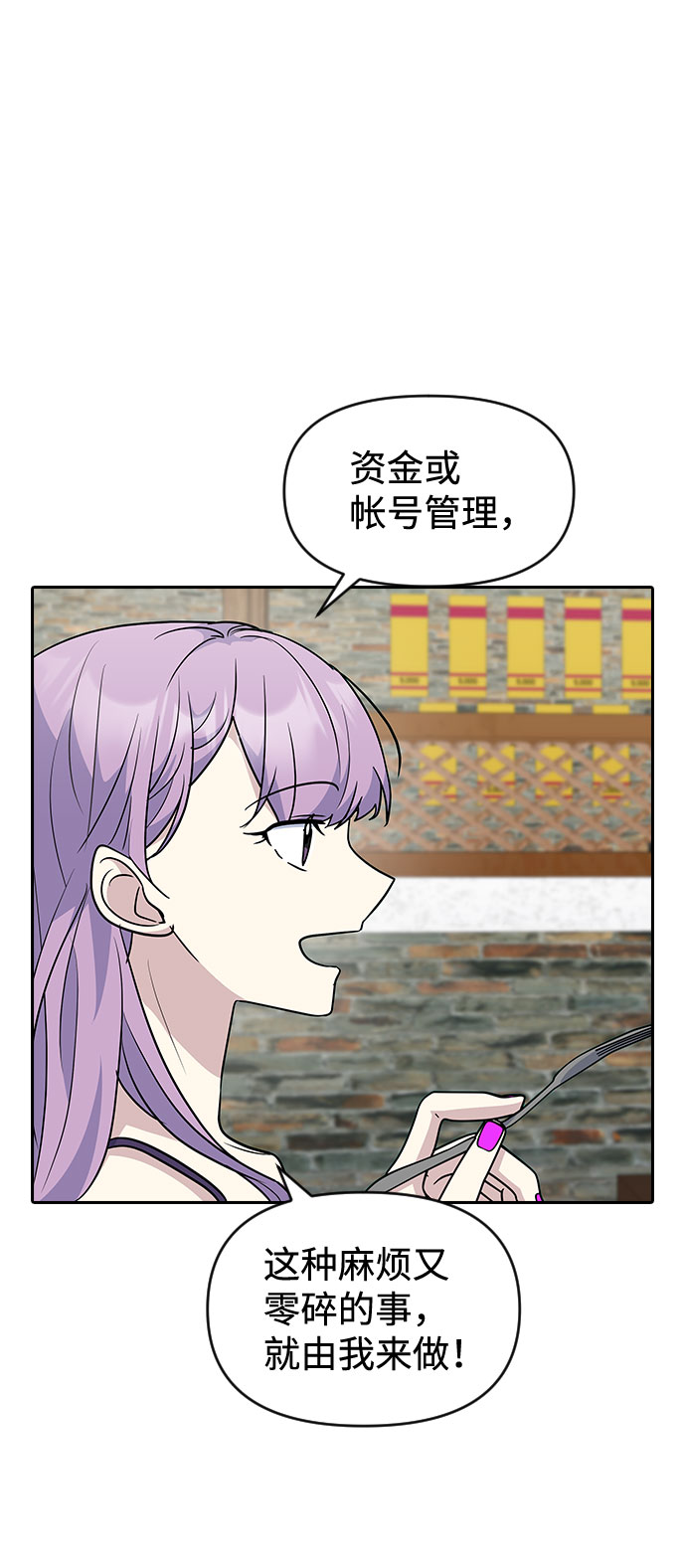 第46话21