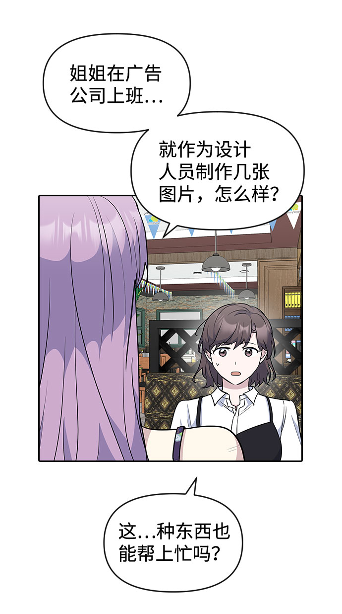 第46话22