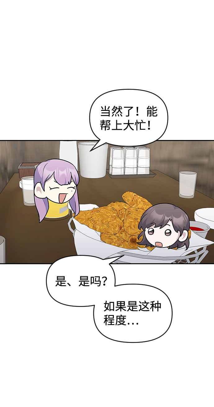 第46话23