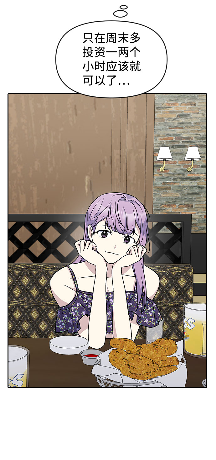 第46话24