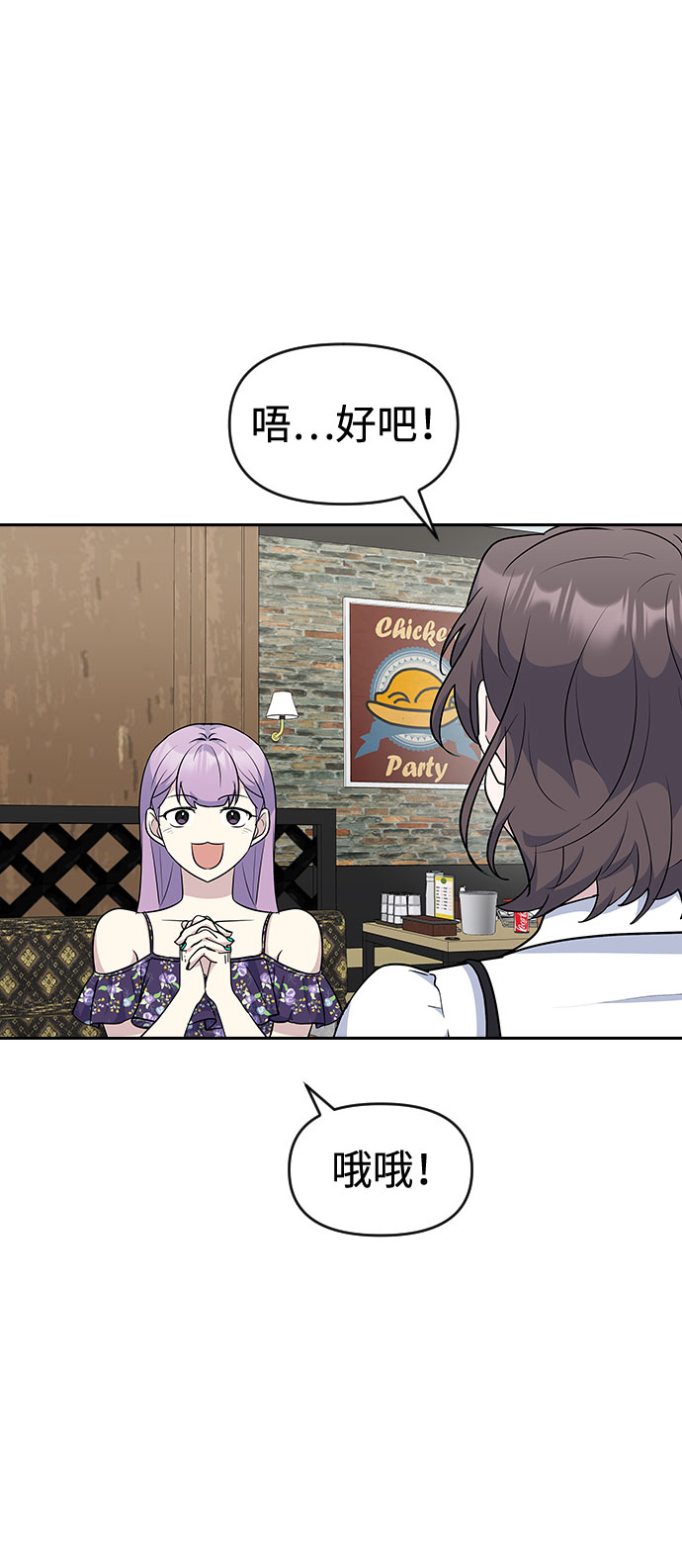 第46话25