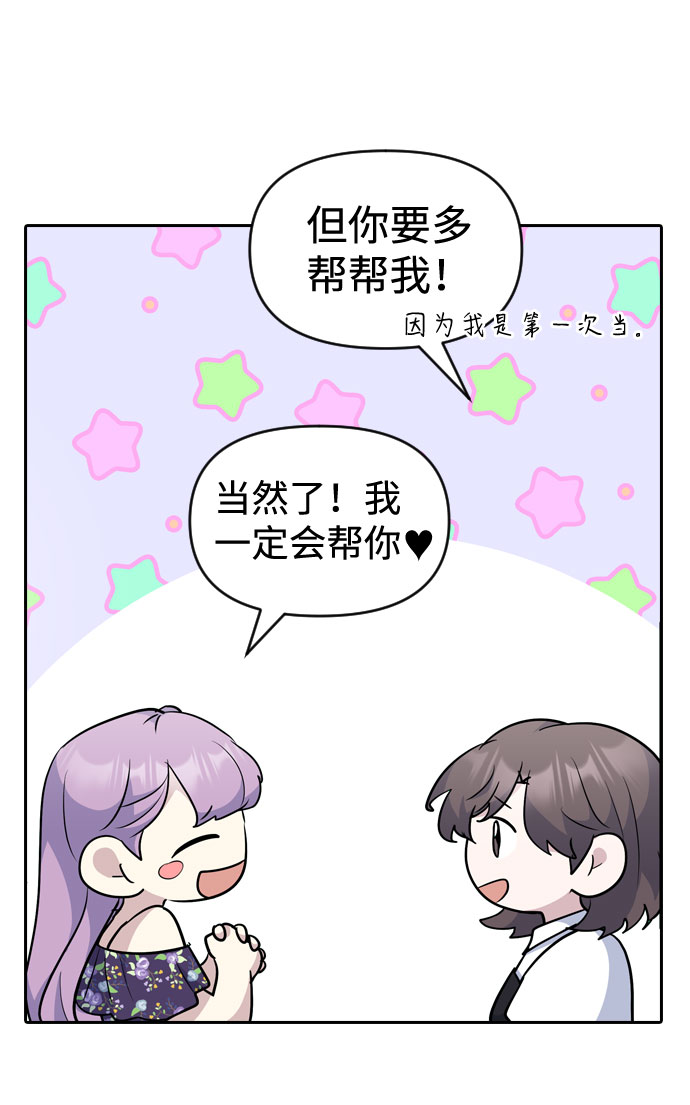 第46话26