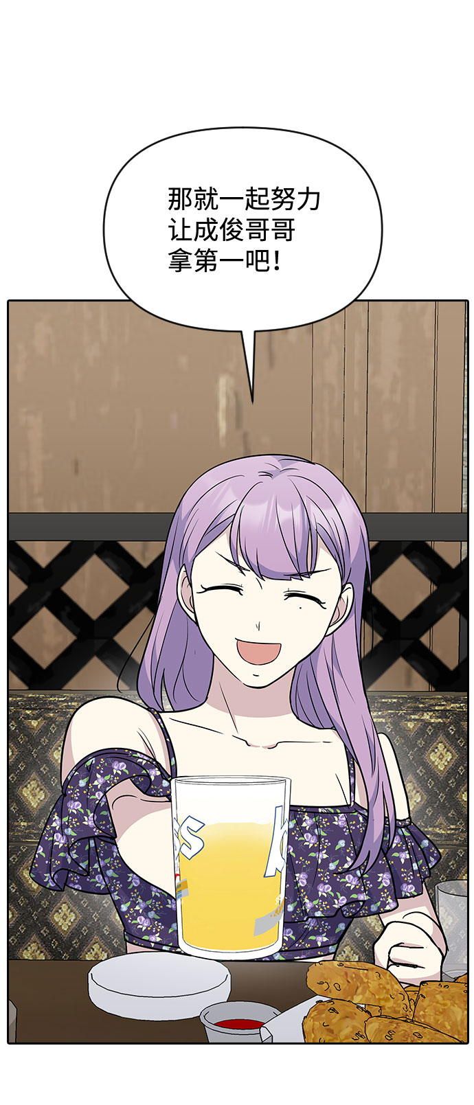 第46话28