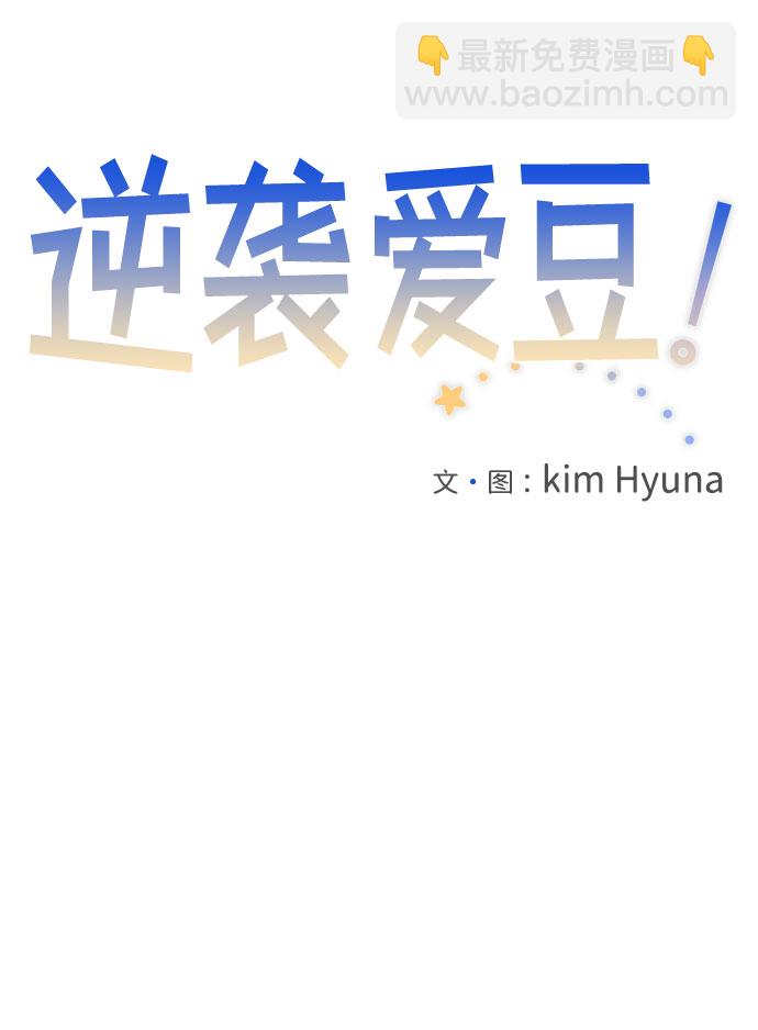 第46话31