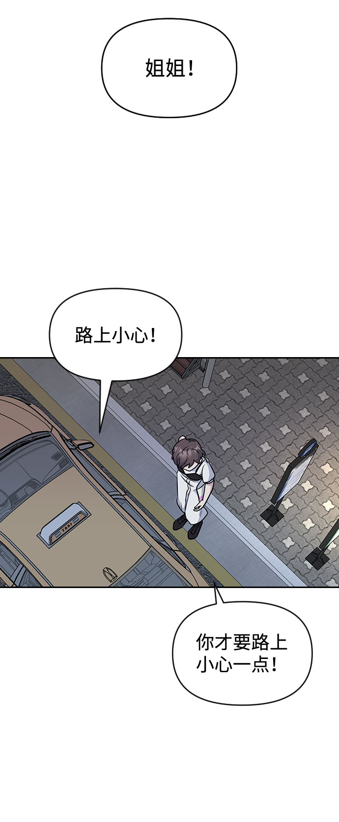 第46话33
