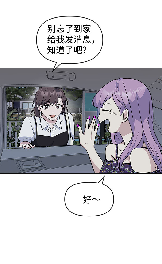 第46话34