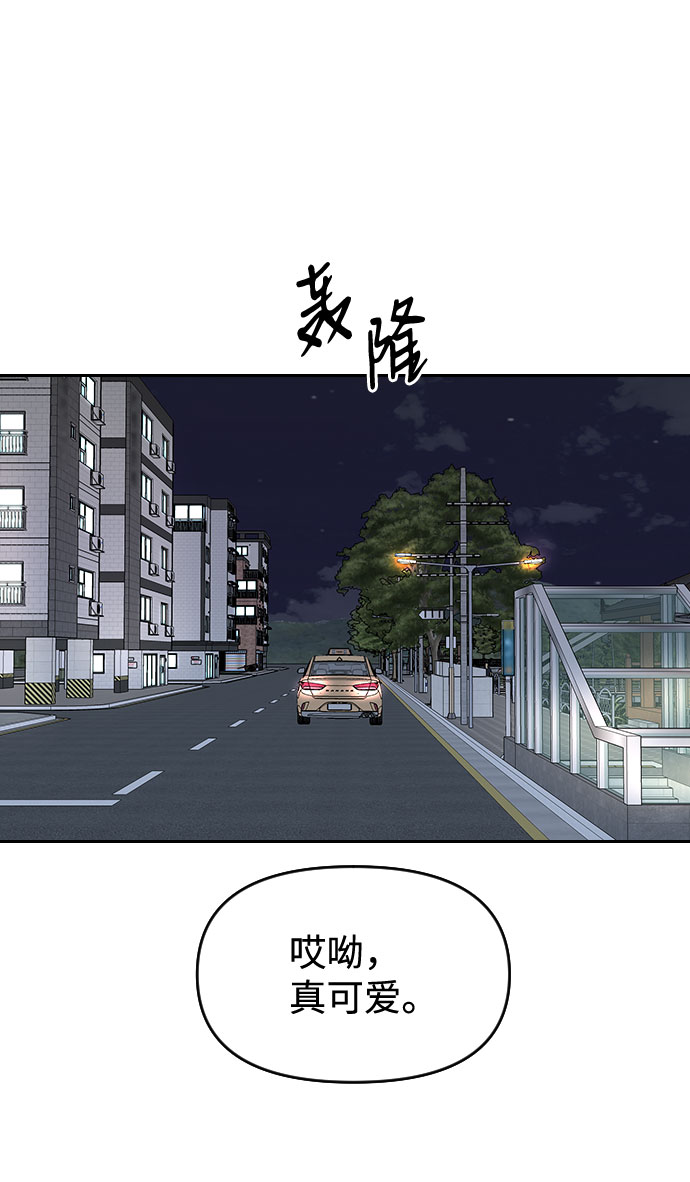 第46话35