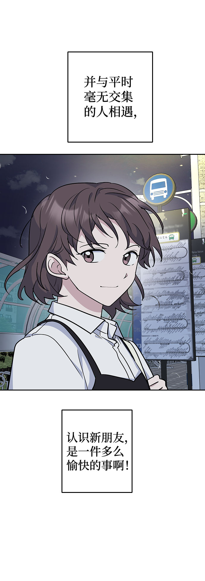 第46话37