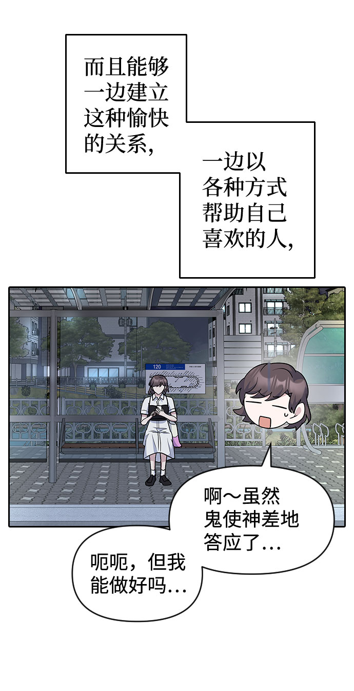 第46话38