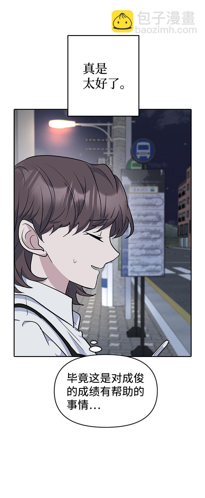 第46话39