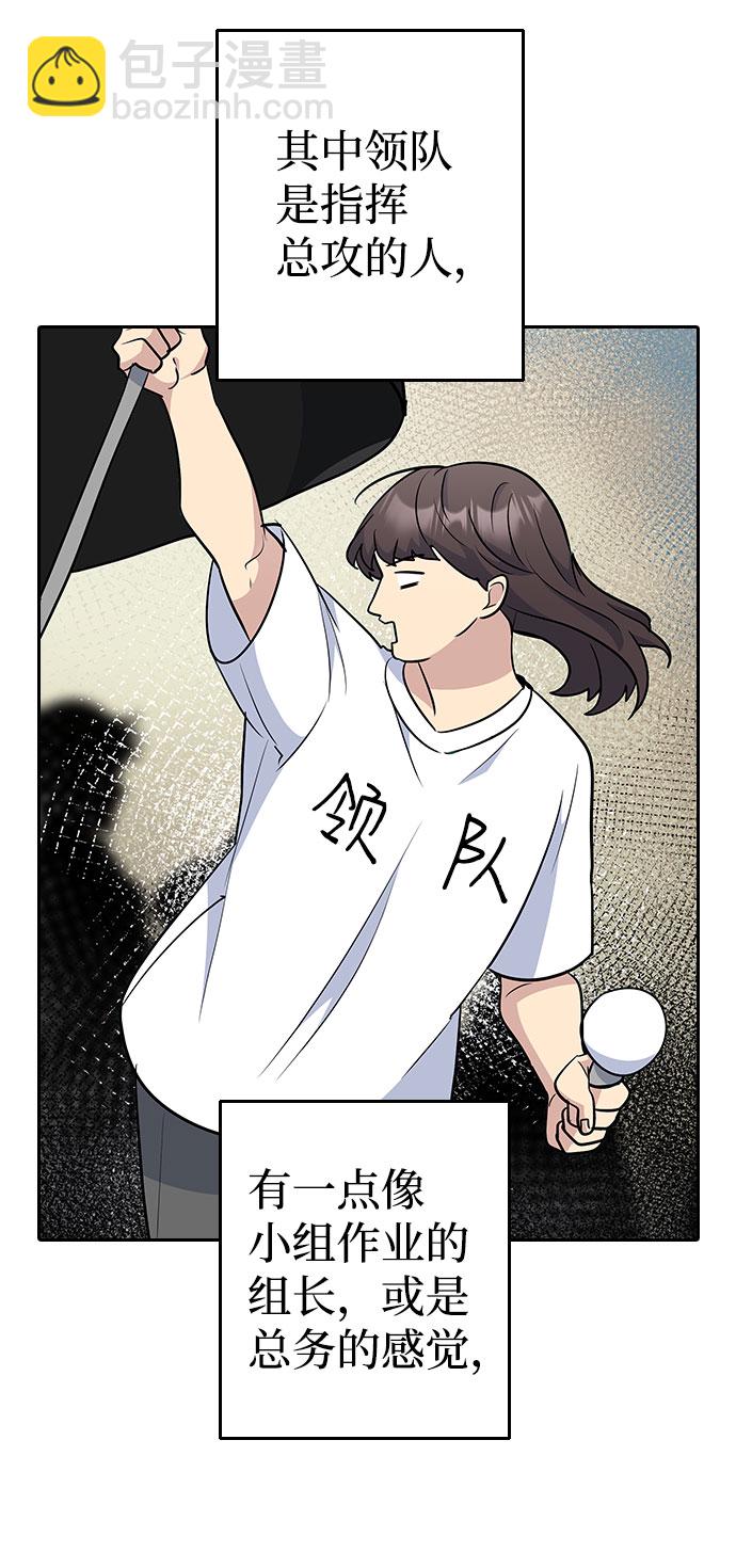 第46话4