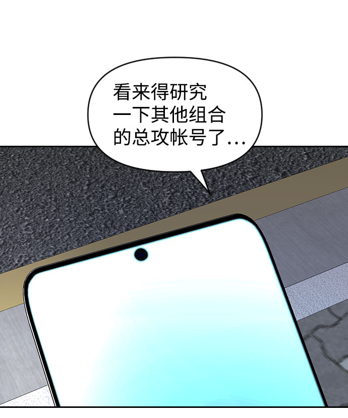第46话40