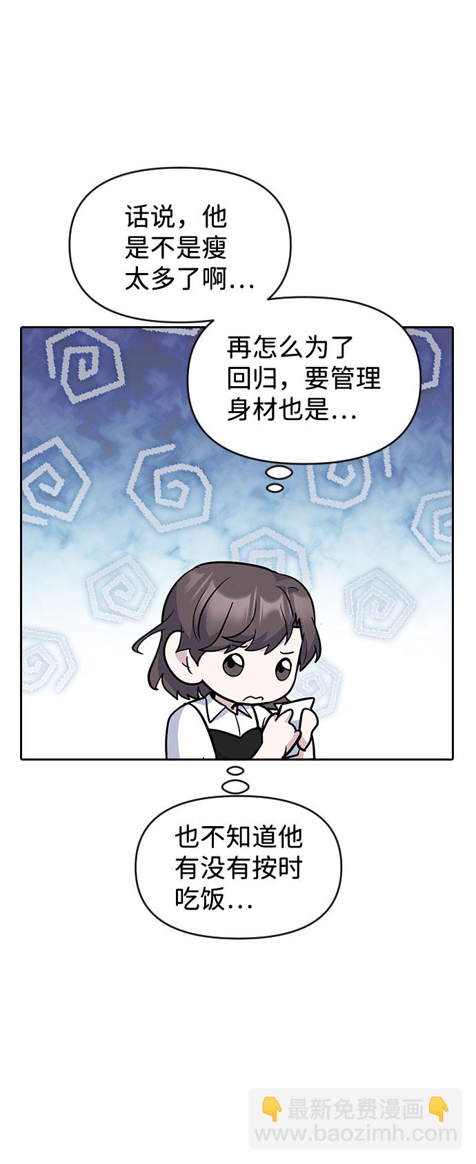第46话43