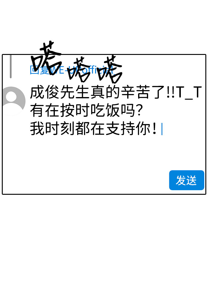 第46话44