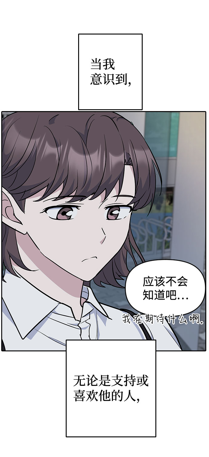第46话48