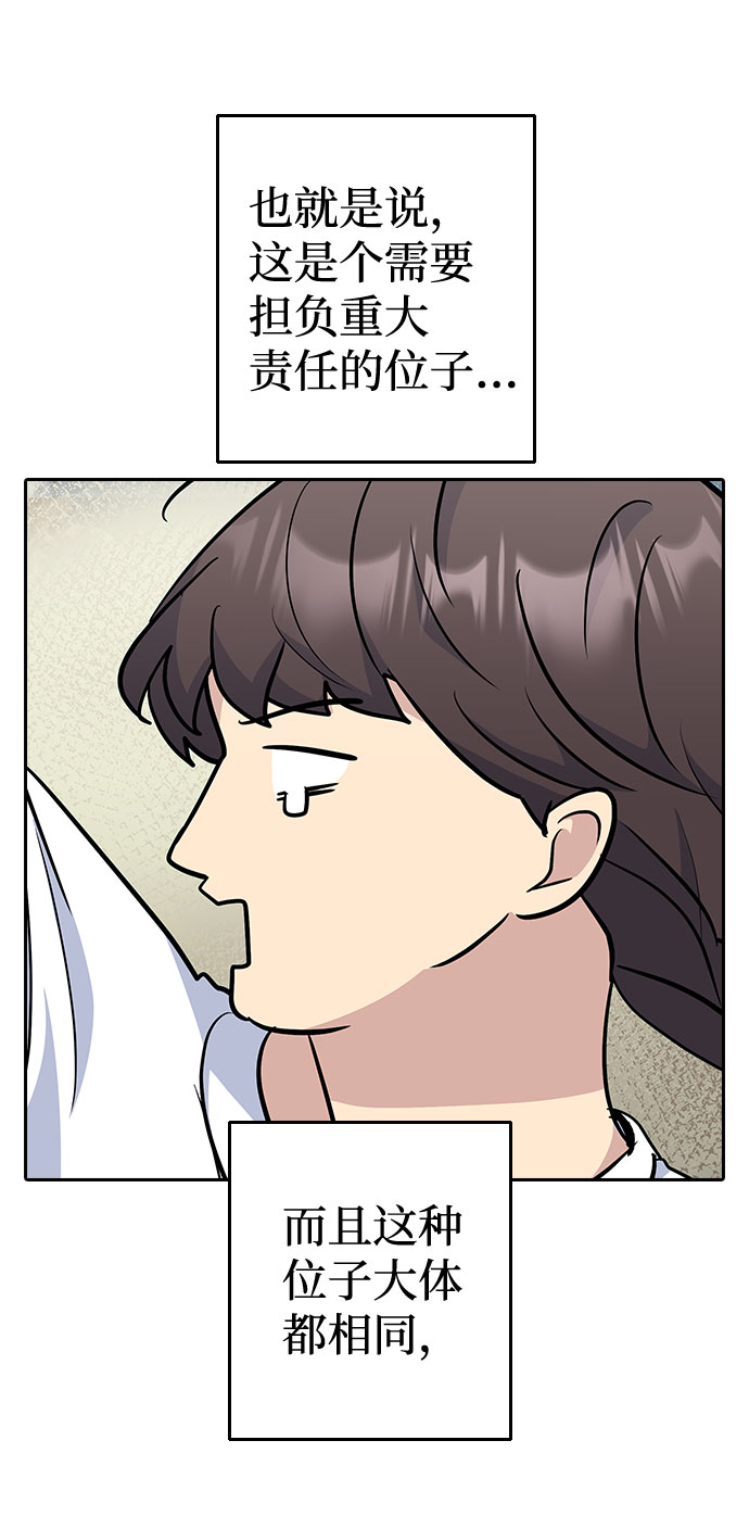 第46话5